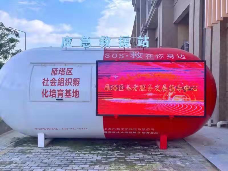 微信图片_20210930162521