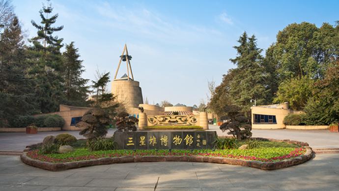 华商头条|三星堆博物馆连续三日售空门票 4日门票已售罄