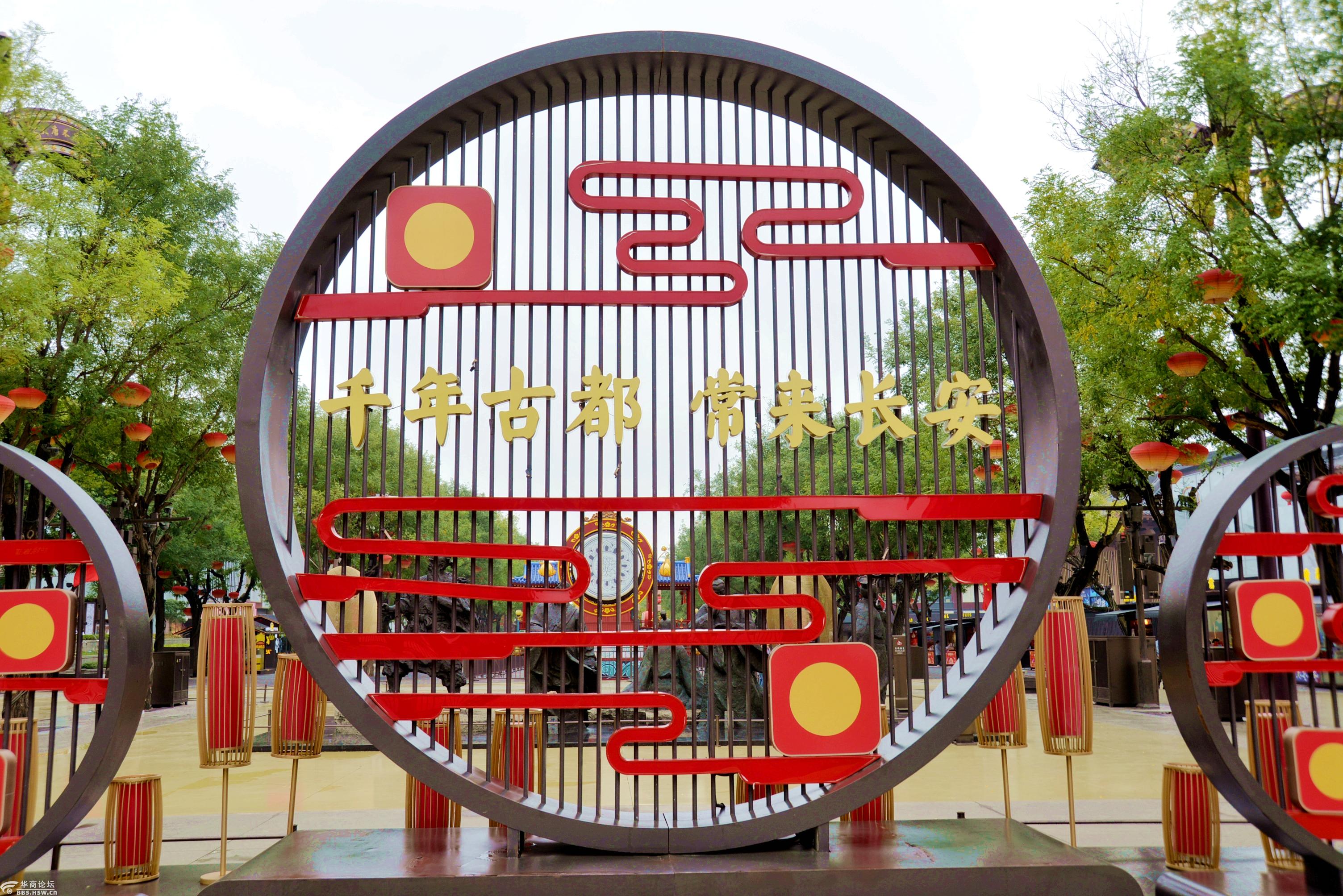 西安大唐不夜城"千年古都常来长安"宣传标语,再见咧!2021.10.