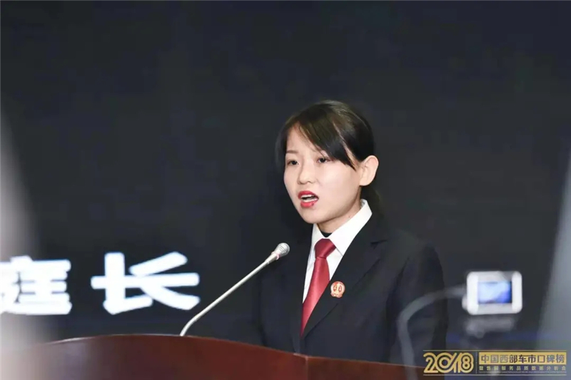 郭丽华:"让我们和生活打一仗"丨三秦最美法院人