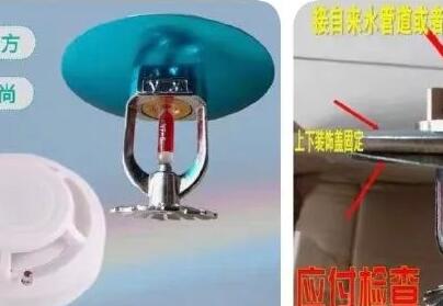 售卖应付检查假消防物品，淘宝、京东、拼多多被中国消防点名