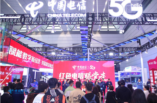 看中国电信如何筑牢安全屏障|2021年网安周启幕-最新活动_华商网数码