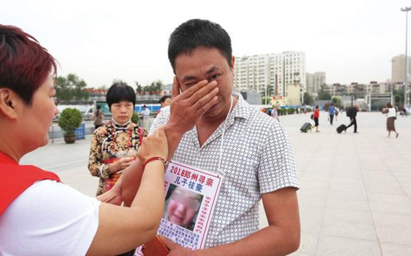 父亲花10年找到被拐儿子又把他送走 儿子删掉其微信