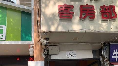 西安一29岁男子宾馆门口过道死亡 事发前曾和朋友一起喝酒