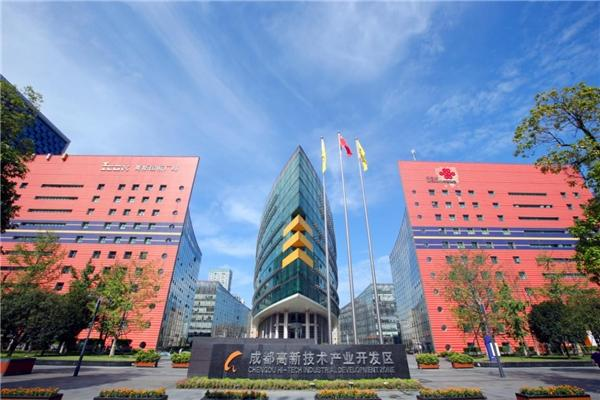 成都高新技术产业开发区.png