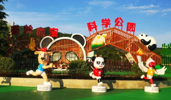 华商头条|秦岭四宝科学公园：来陕返陕游客需持48小时内核酸阴性证明