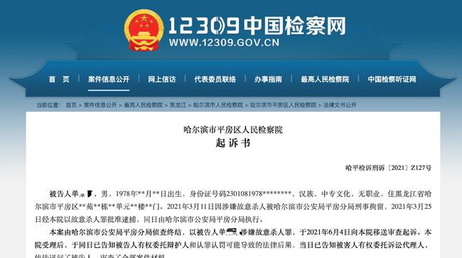 在卧室被多次喊吃饭 男子心生不满连捅父亲数刀