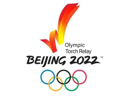 2020北京冬奥会会徽图片