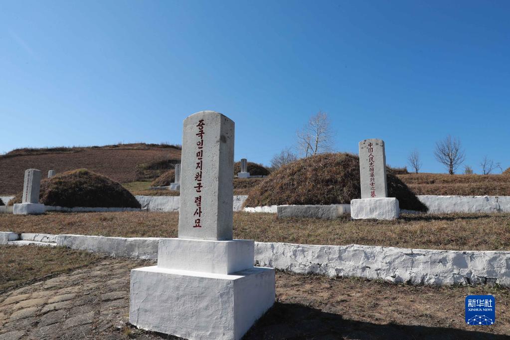 通讯：踏访长津湖 赓续英烈志