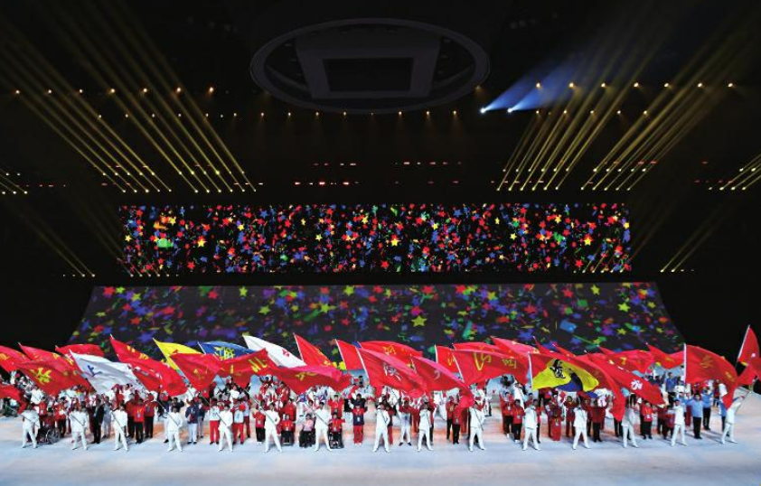 第十一届残运会暨第八届特奥会昨日闭幕 2025粤港澳再相聚