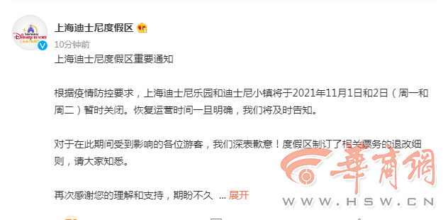微信截图_20211031213107.png
