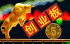 华商头条|创业板12岁：1050家公司群星闪耀