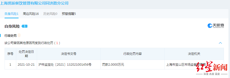 微信图片_20211101172148.png