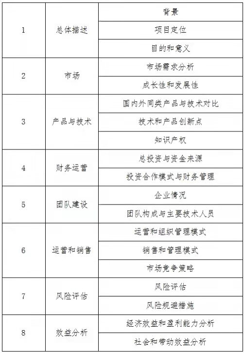 微信图片_20211103180309.jpg