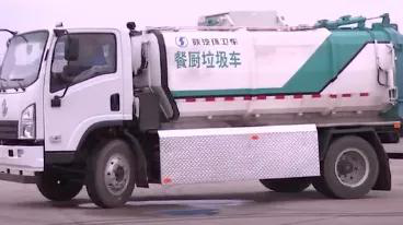 陕汽餐厨垃圾车获得中国机械冶金建材行业职工技术创新成果二等奖