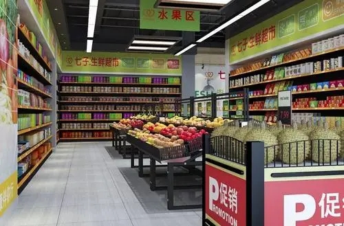 华商头条|商务部：各地生活物资货源充足供应完全有保障
