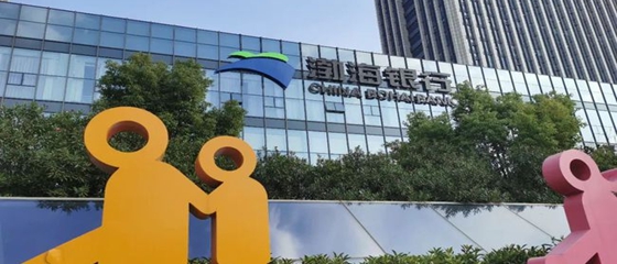 华商头条|谁动了我的28亿存款？后续来了！