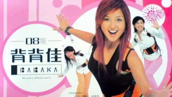 背背佳1.77亿“卖身”可孚医疗 背后公司早已负债累累
