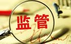 华商头条|元宇宙太疯狂!3连板牛股也收关注函
