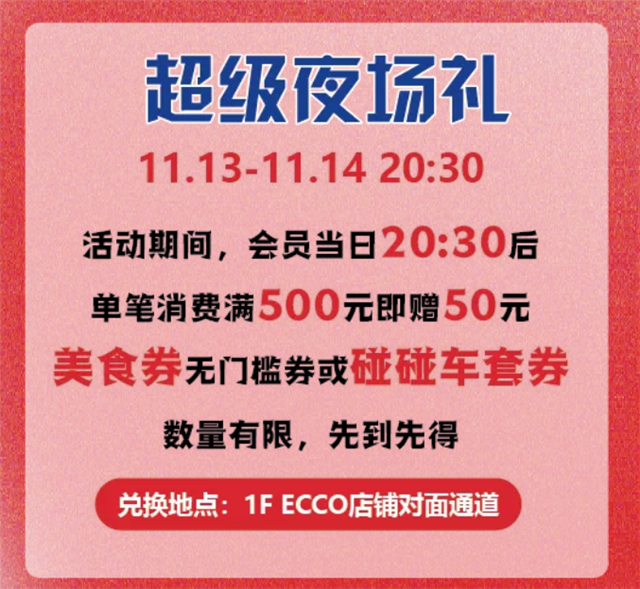微信图片_202111091131106.png