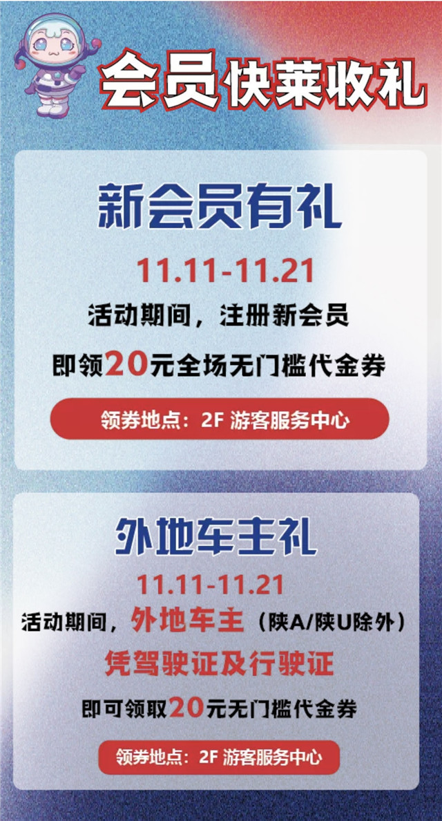 微信图片_20211109115347.jpg