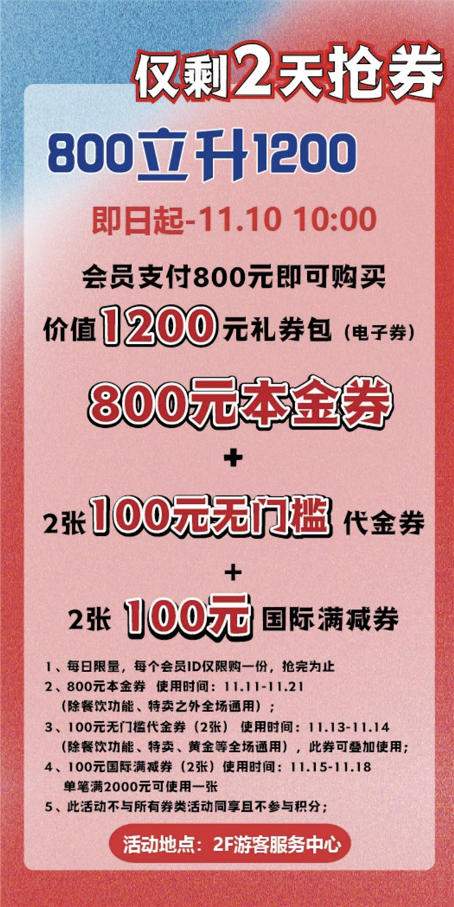 微信图片_20211109113617.jpg