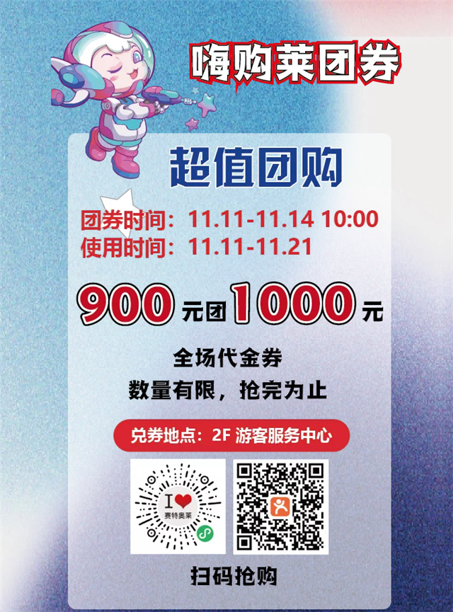 微信图片_202111091131101.png