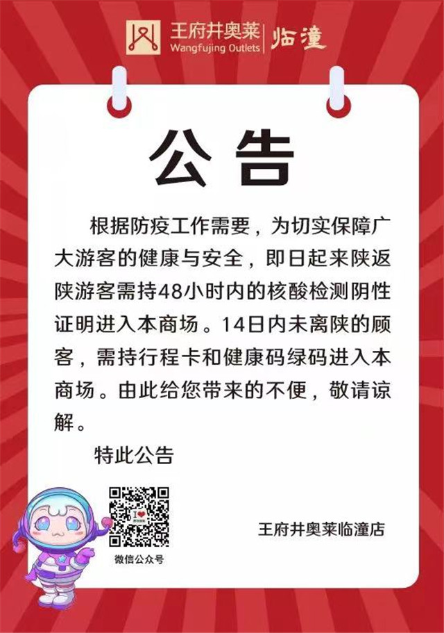 微信图片_20211109120307.jpg