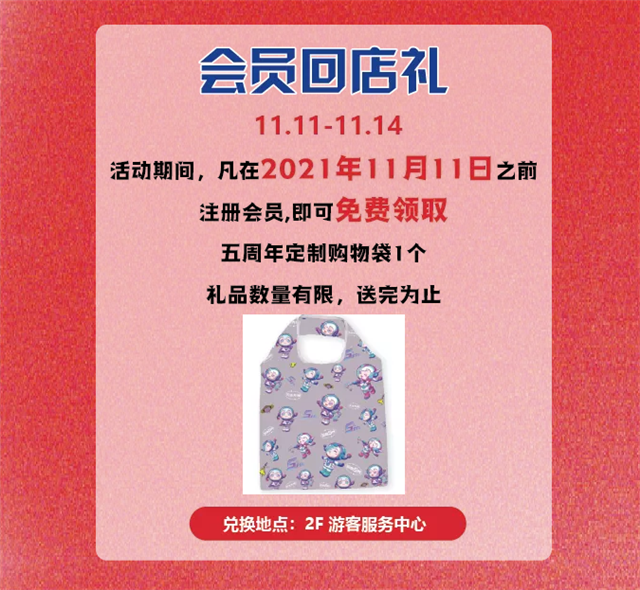 微信图片_202111091131105.png