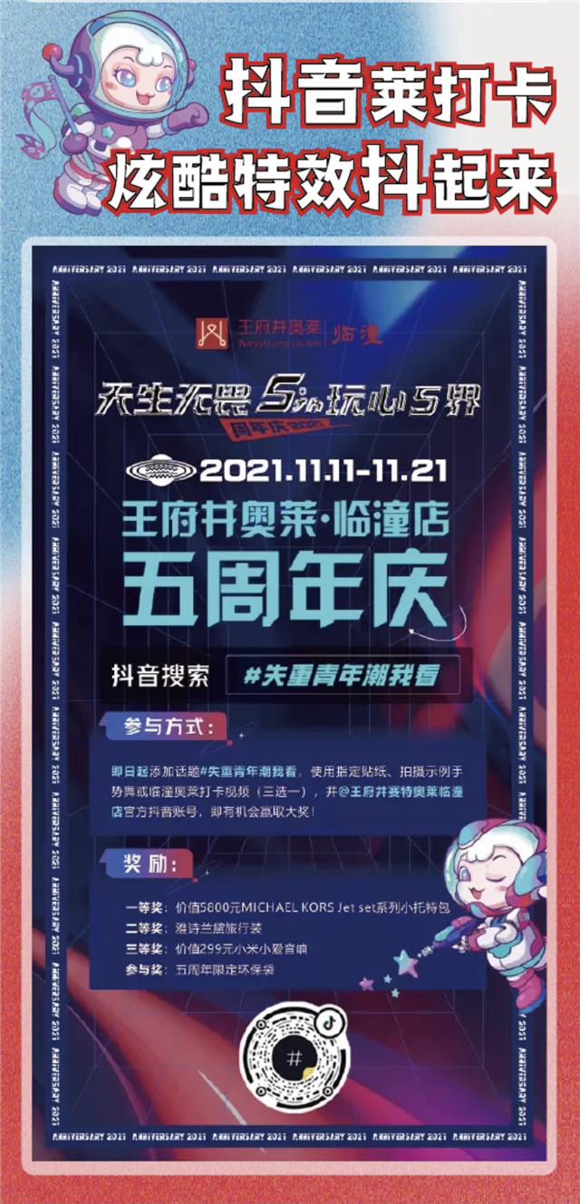 微信图片_20211109114205.jpg