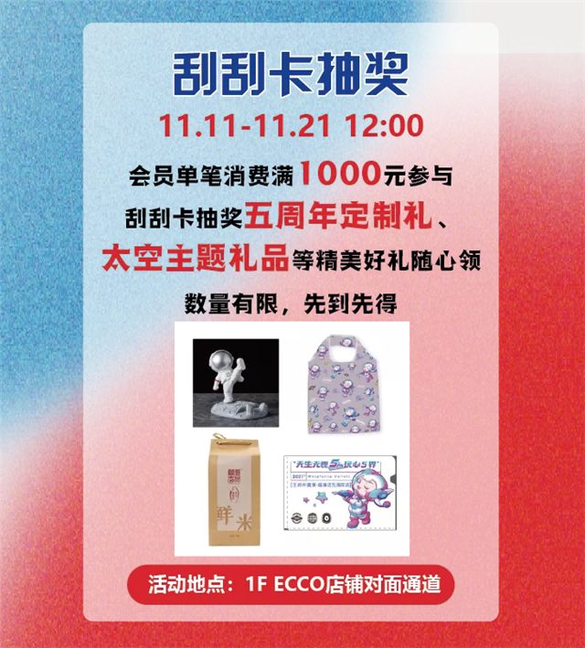 微信图片_202111091131104.png