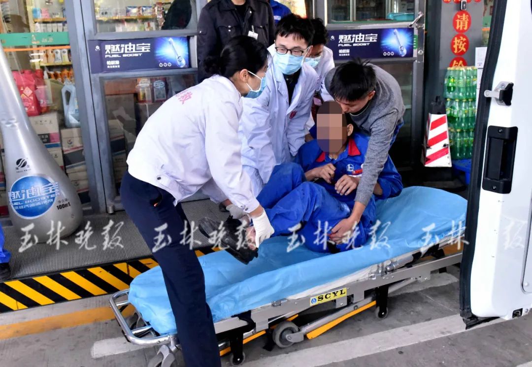 男员工被送医救治