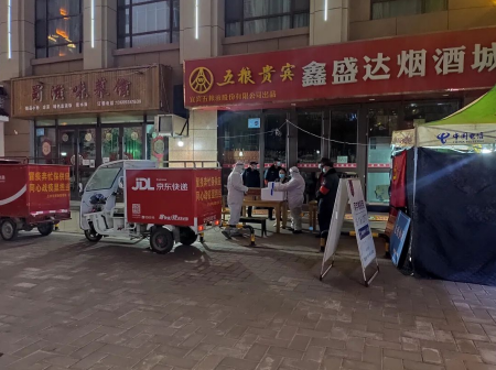 华商头条|从容应对首个“不熬夜”的京东11.11，京东物流一体化供应链效能释放