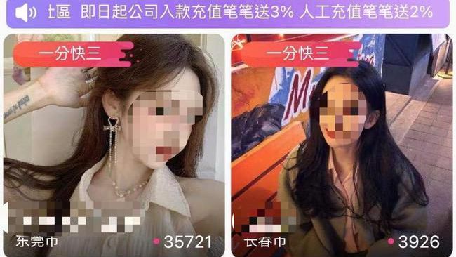 半糖直播App被指涉黄涉赌！客服称只招女主播“不会被抓”