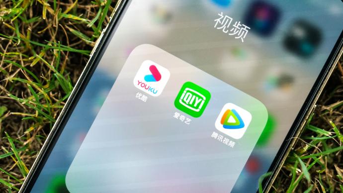 优酷爱奇艺腾讯等7家视频网站提交会员服务整改报告