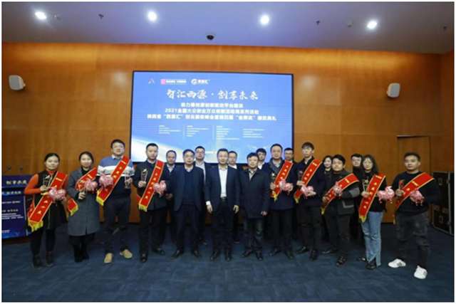 微信图片_20211112095333.png