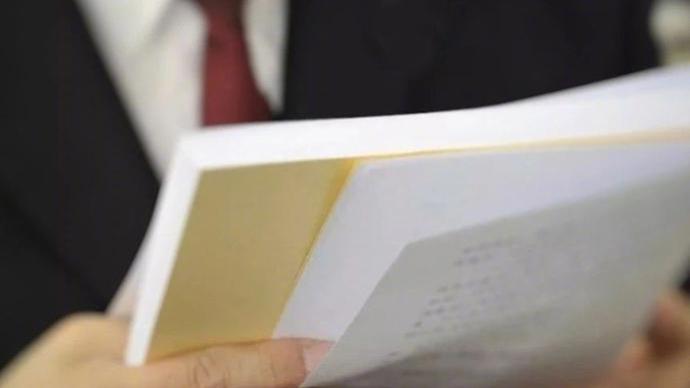 华商头条|“双十一”订单拖延8个月不发货 商家被判三倍赔偿并继续发货