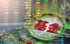 华商头条|“翻倍基”时隐时现 基金经理血拼排名战
