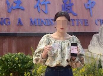 女子身处国内却登上缅北涉诈名单：我名誉遭受极大损失