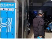 华商头条|新国标政策加速西安两轮车换电业务兴起