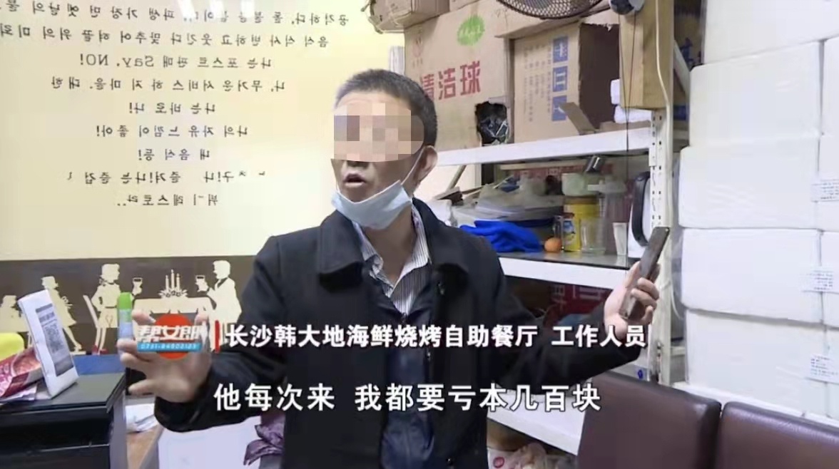 男子太能吃被长沙一自助餐厅拉黑，市场监管局回应：吃得少，你会贴钱吗  
