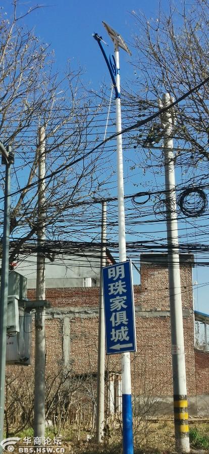 华商头条|这条路两侧路灯均破损不亮