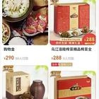 华商头条|“天价榨菜”真相来了!公司回应