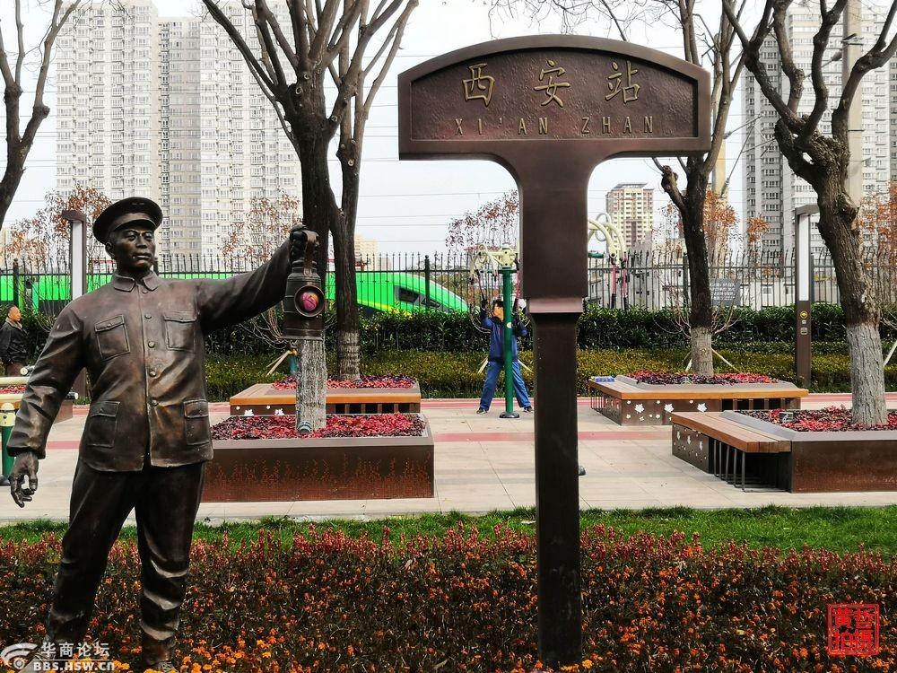 陇海线铁路主题公园