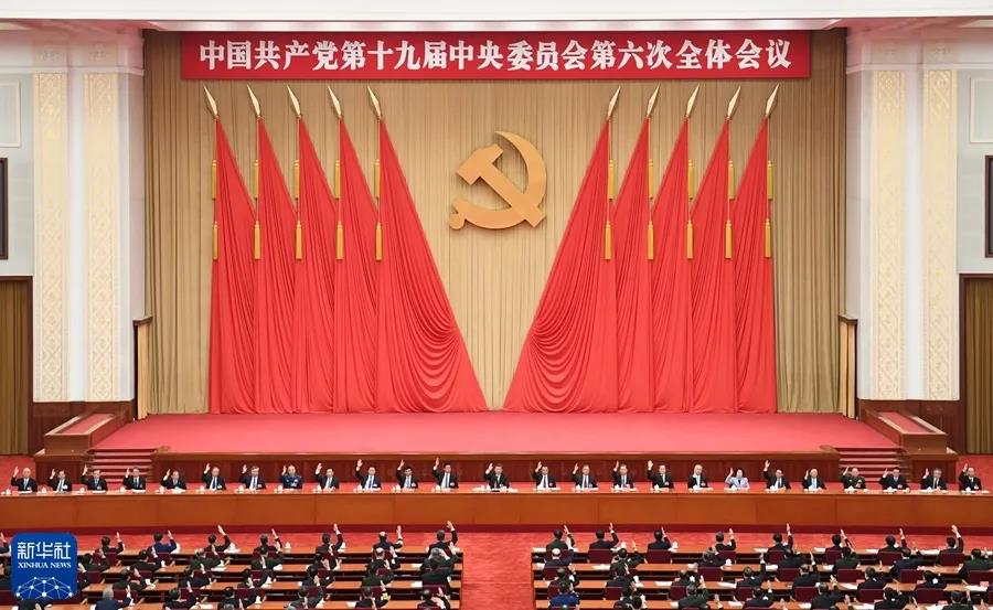 知识点！第三个历史决议：学什么，怎么学？