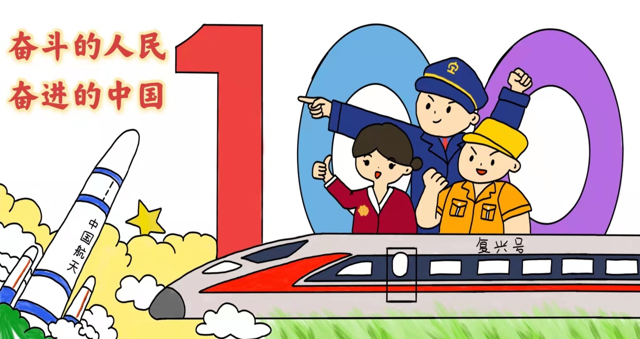 中青漫评 | 奋进的中国，我们都是见证者