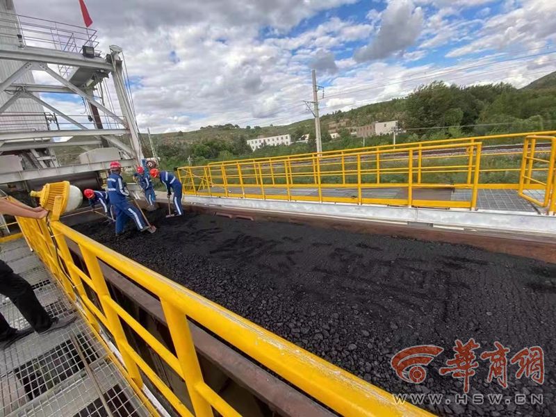 华商头条|中国铁路西安局集团有限公司全力做好电煤保供运输工作
