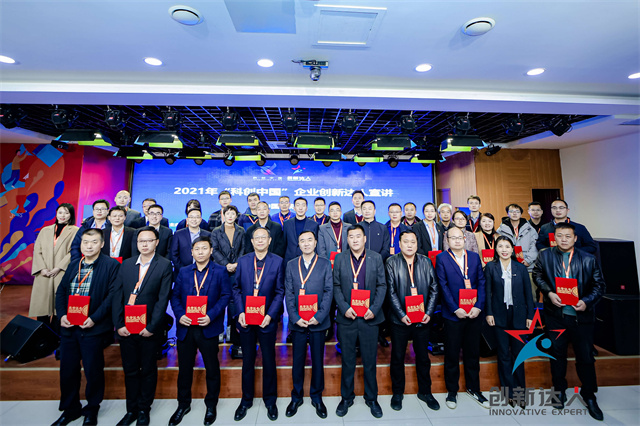 微信图片_20211201155031.jpg