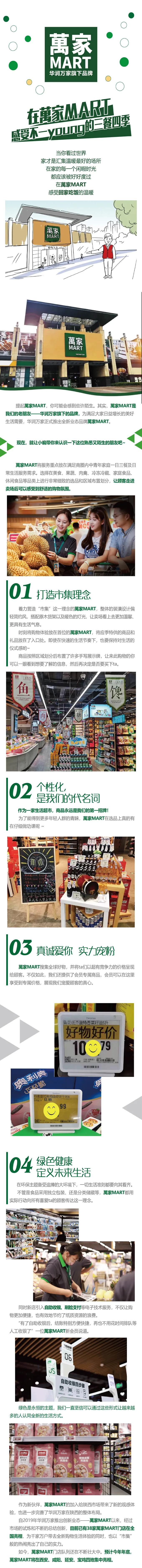 微信图片_20211201110909.jpg