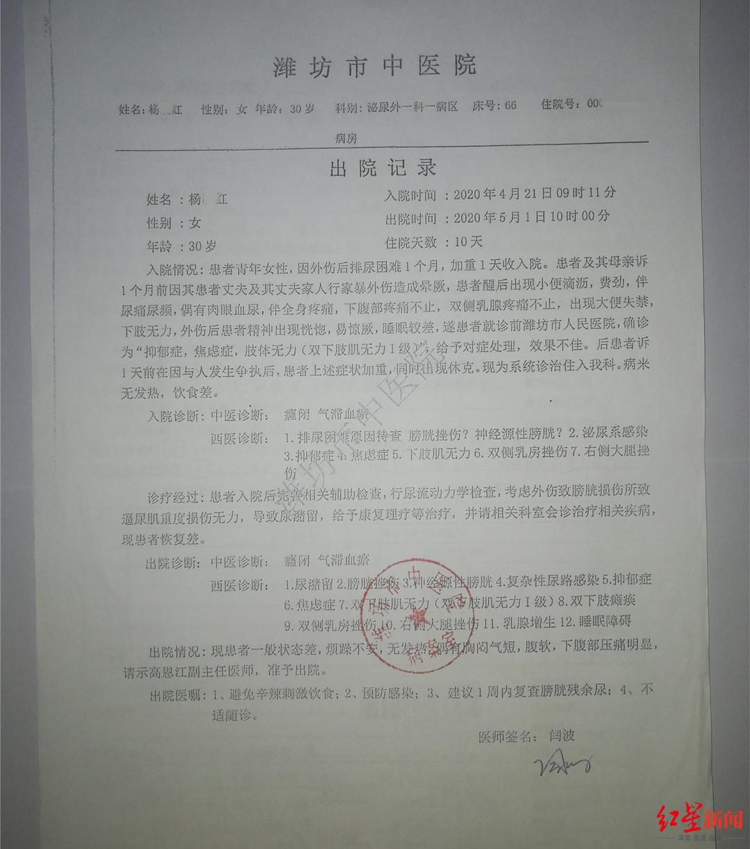 微信图片_20211201120756_副本.jpg